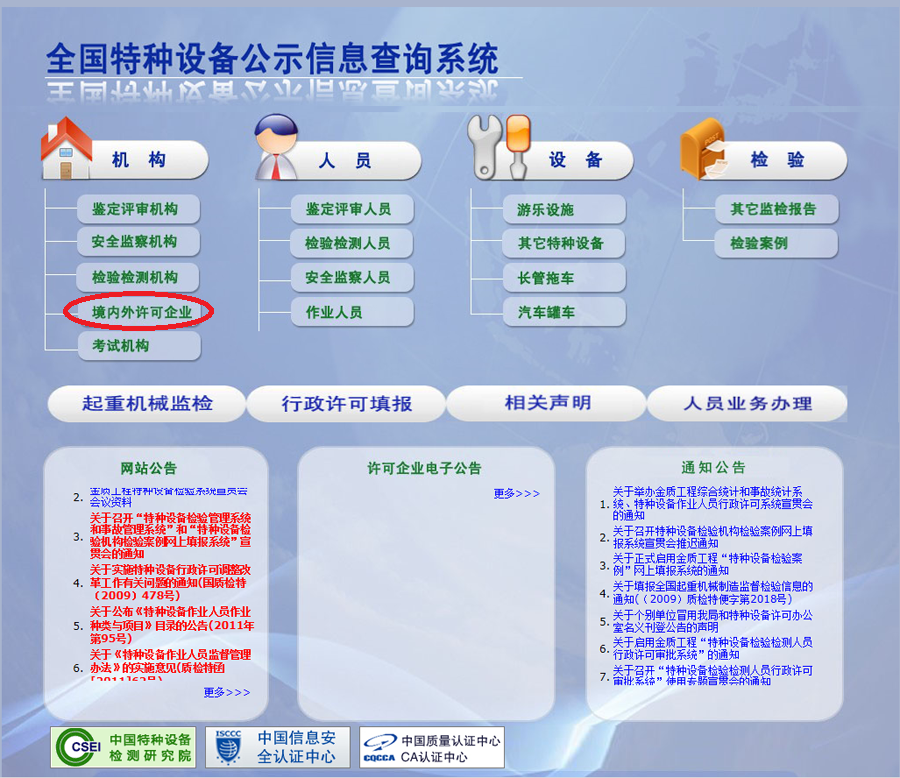 B級(jí)鍋爐廠家查詢