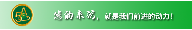 諾貝思湖北混凝土養(yǎng)護(hù)蒸汽發(fā)生器