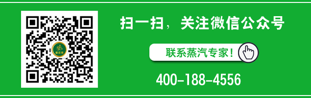 諾貝思湖北混凝土養(yǎng)護(hù)蒸汽發(fā)生器