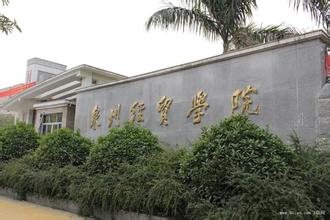 【福建】泉州經貿學院點名用諾貝思蒸汽發(fā)生器用于餐飲中心