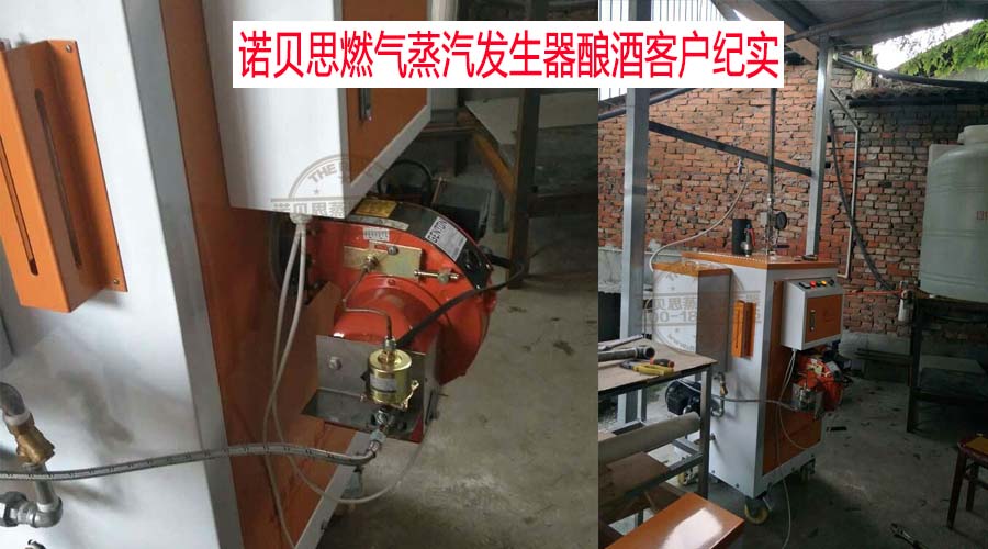 怎樣降低燃?xì)庹羝l(fā)生器的運(yùn)行成本,！三招省套房！